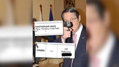 Anastasiadis’in tasarrufundaki devlete ait iki tabancası gündemde 4 anastasiadisin tasarrufundaki devlete ait iki tabancasi gundemde fFmDHnmC