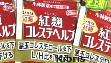 Japonya'da diyet takviyesinden ölümler artıyor 4 japonyada diyet takviyesinden olumler artiyor CNBT7KTf